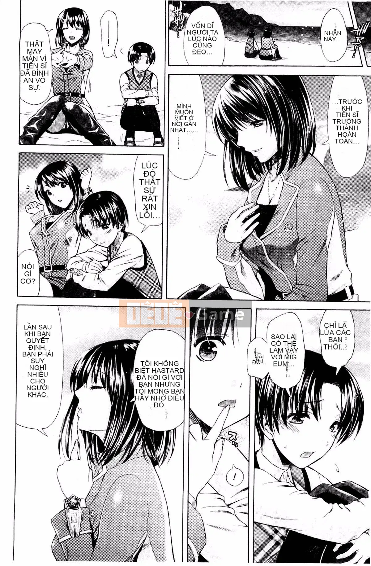 [Kazeteki Koubou][Karasuma Nishiki] Abyssal Sentai Cthulunger