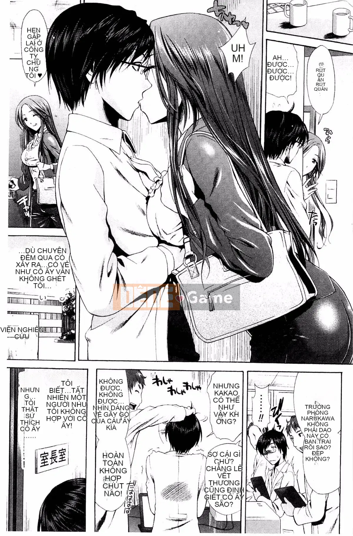 [Kazeteki Koubou][Karasuma Nishiki] Abyssal Sentai Cthulunger