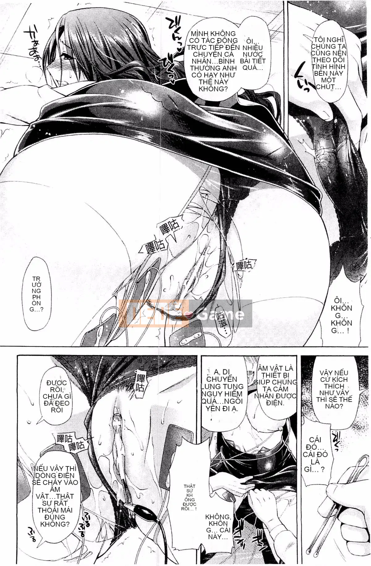 [Kazeteki Koubou][Karasuma Nishiki] Abyssal Sentai Cthulunger