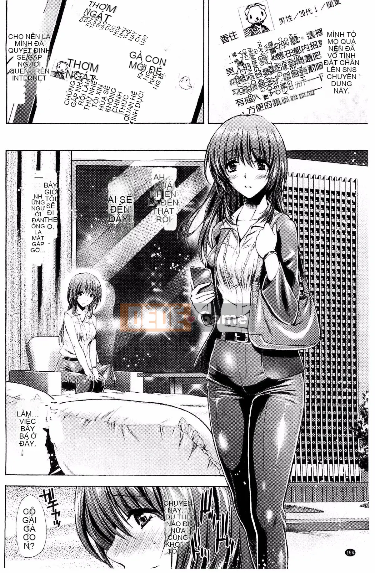 [Kazeteki Koubou][Karasuma Nishiki] Abyssal Sentai Cthulunger