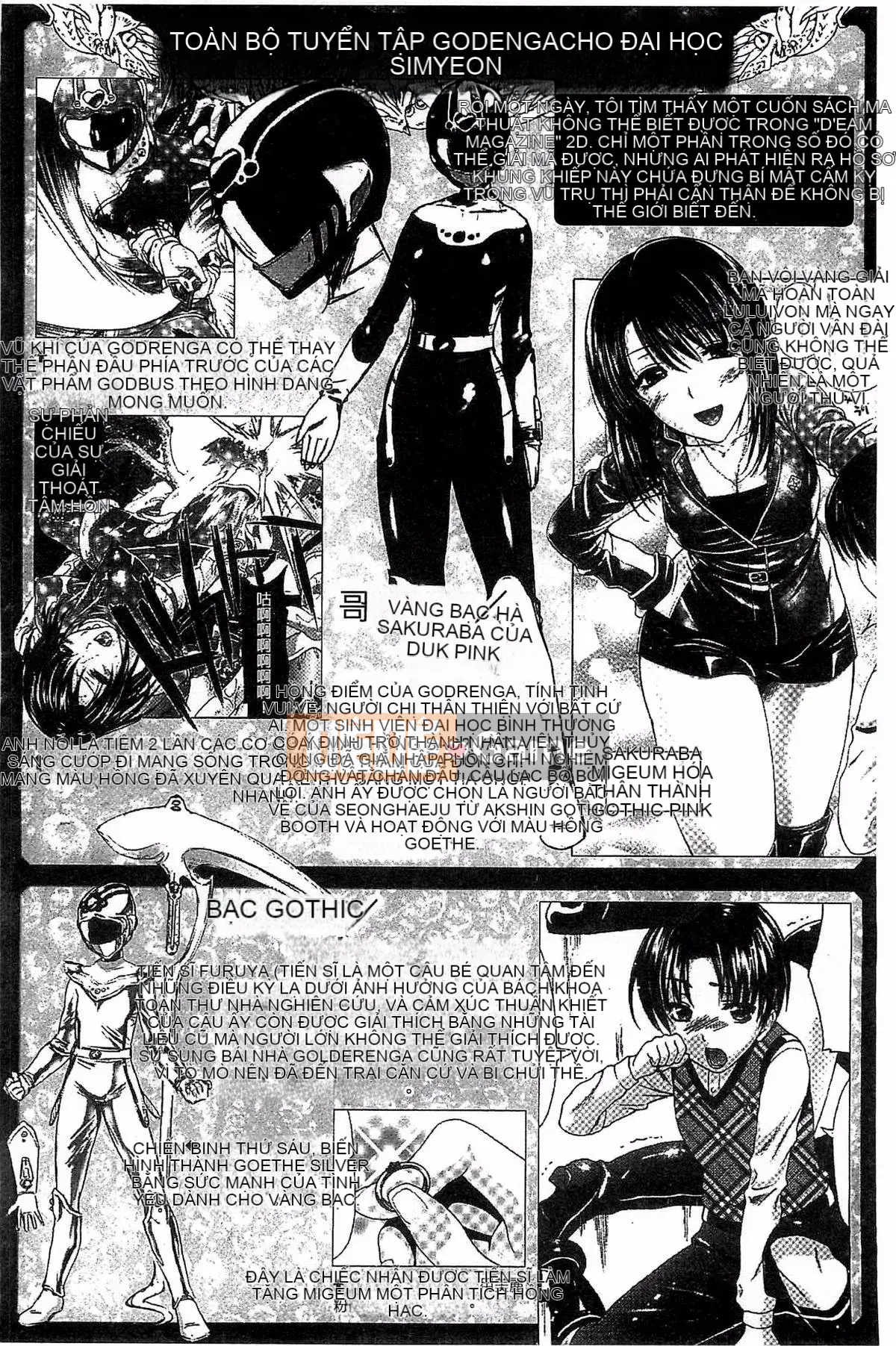 [Kazeteki Koubou][Karasuma Nishiki] Abyssal Sentai Cthulunger