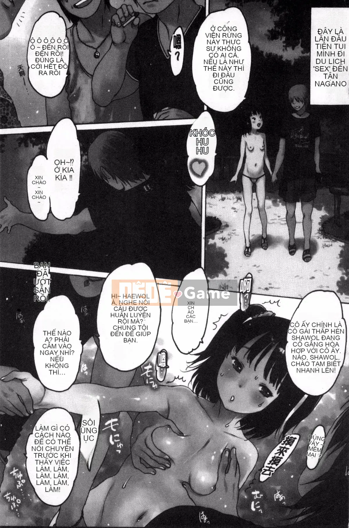 [Kazeteki Koubou][Tây An] Cảm nhận qua cao su