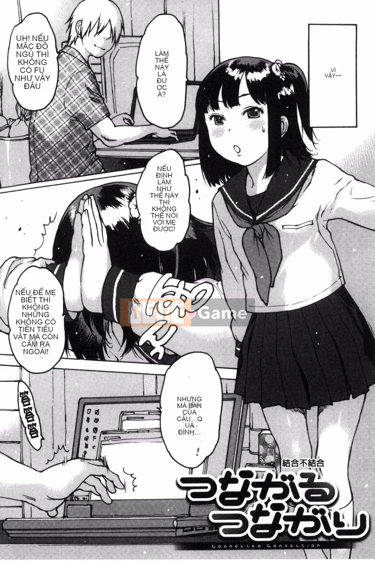 [Kazeteki Koubou][Tây An] Cảm nhận qua cao su