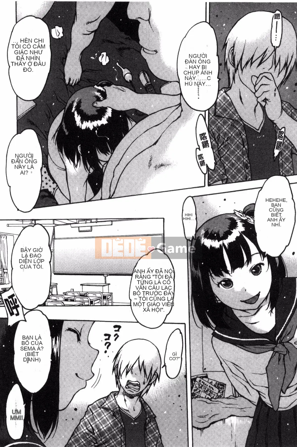 [Kazeteki Koubou][Tây An] Cảm nhận qua cao su