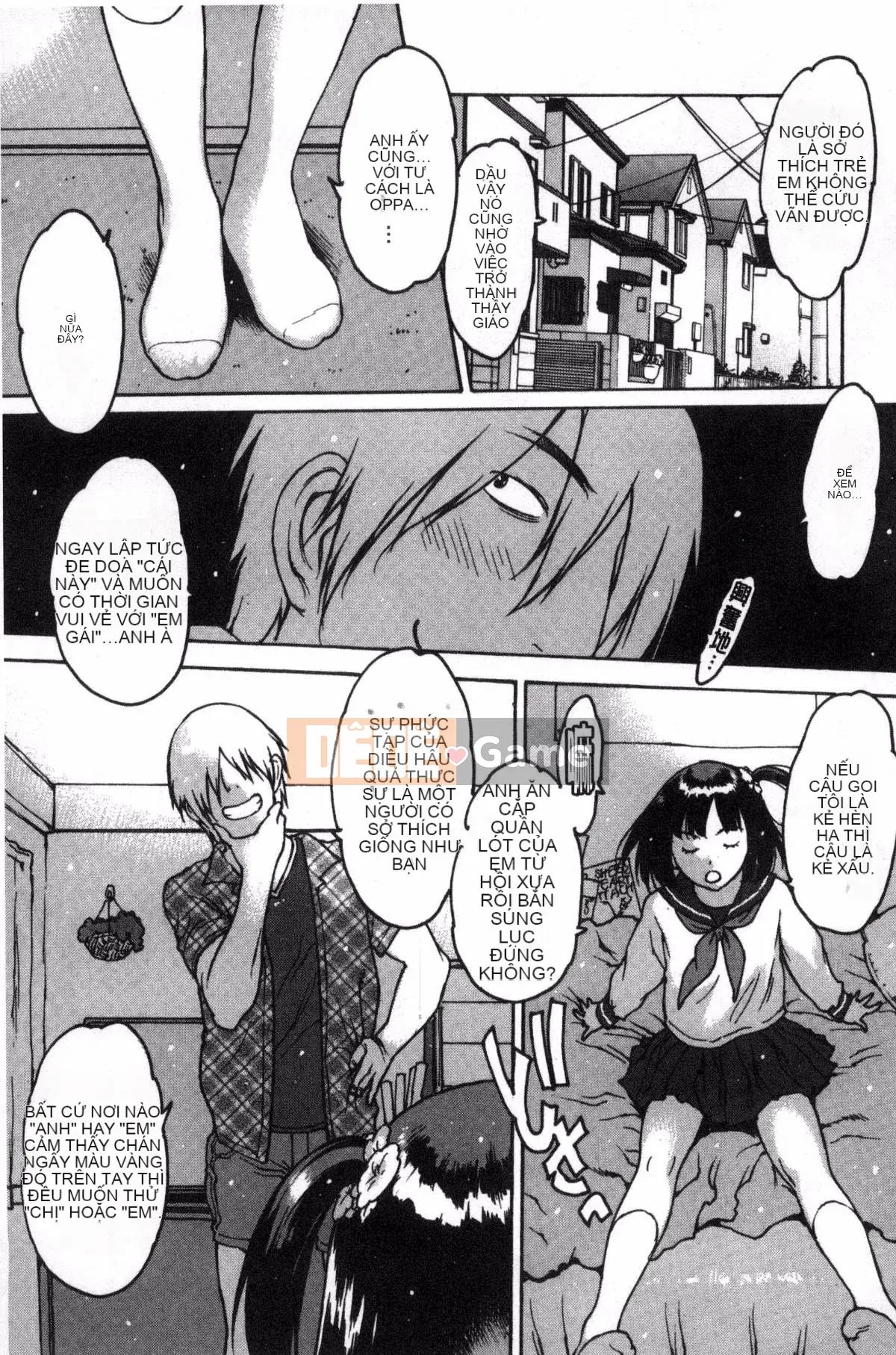 [Kazeteki Koubou][Tây An] Cảm nhận qua cao su