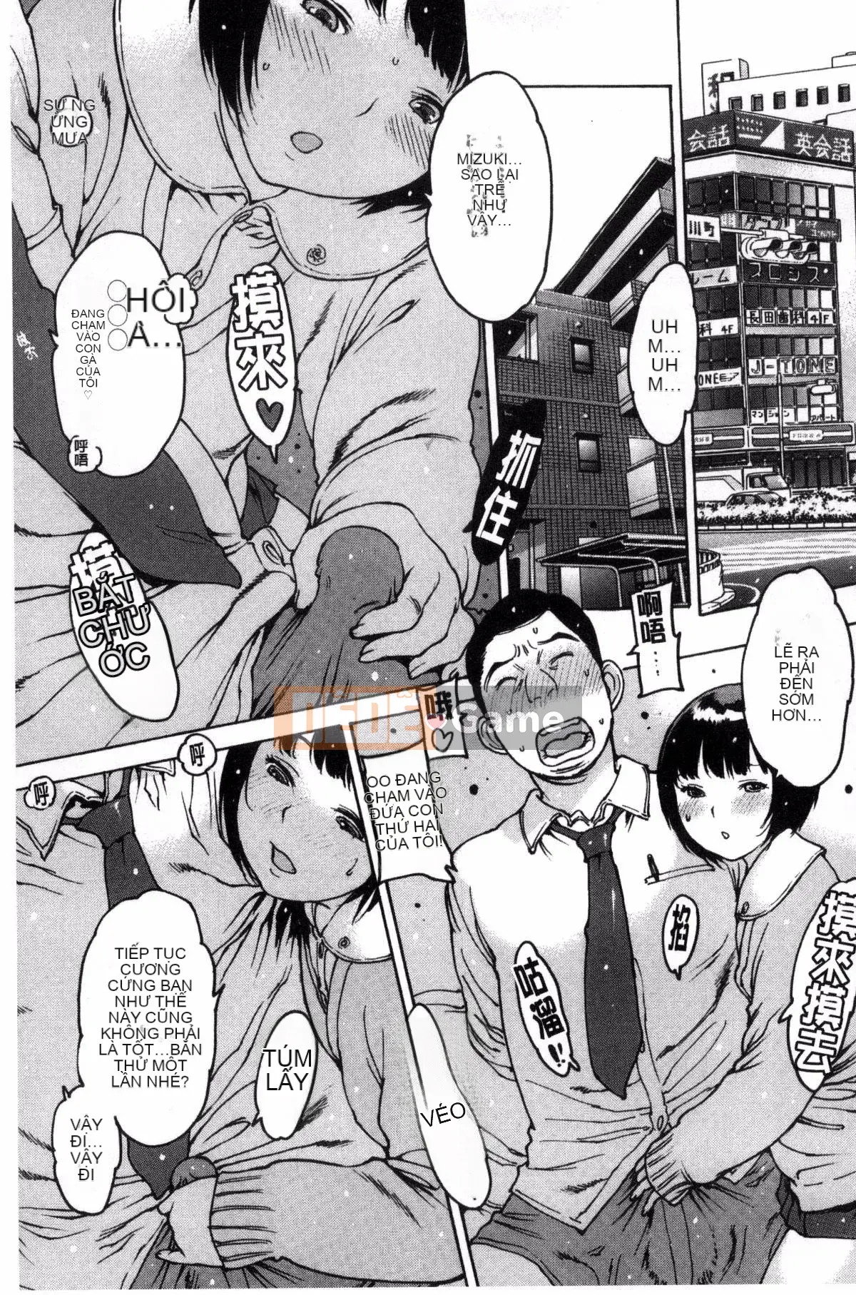 [Kazeteki Koubou][Tây An] Cảm nhận qua cao su