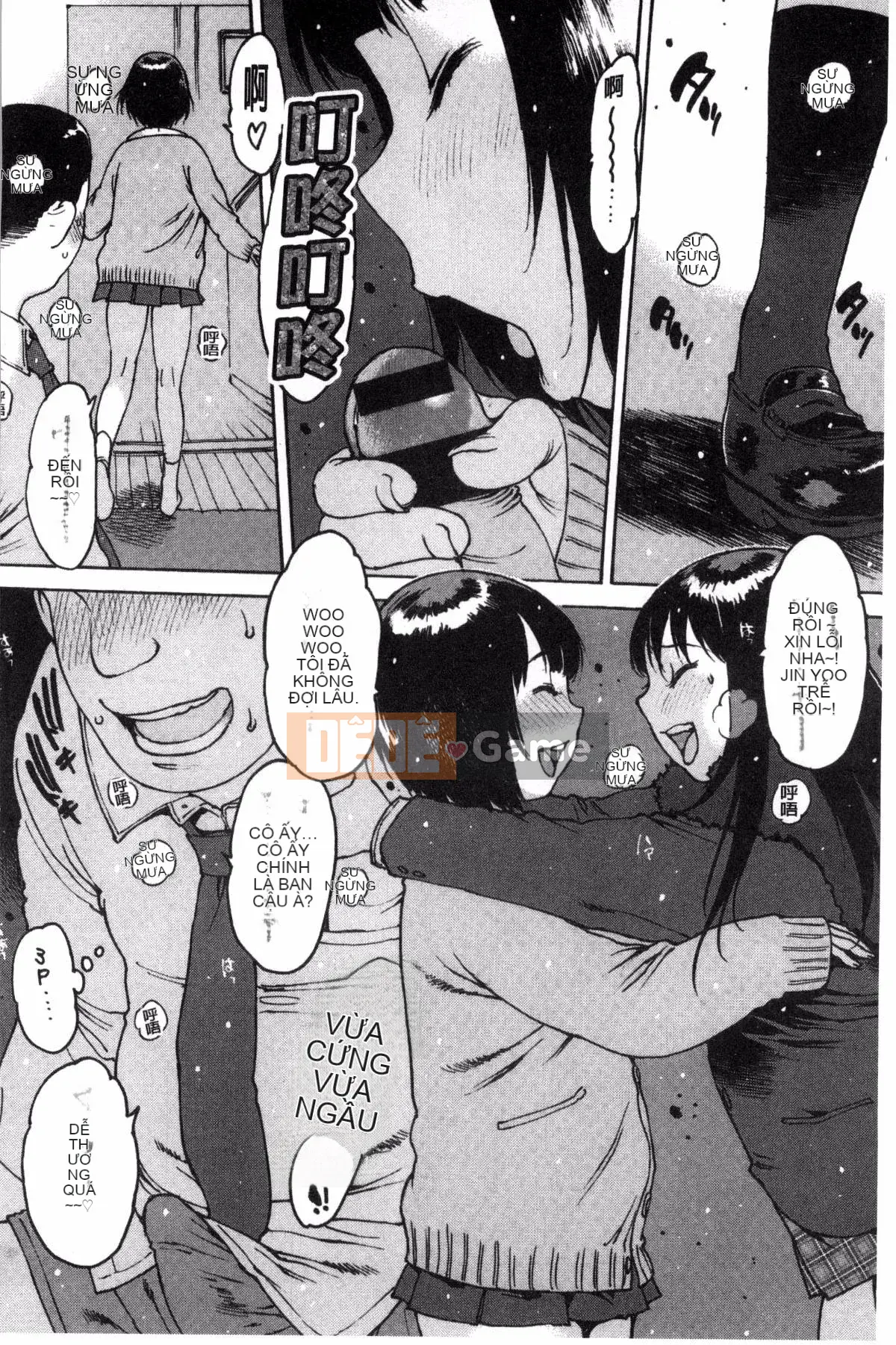 [Kazeteki Koubou][Tây An] Cảm nhận qua cao su