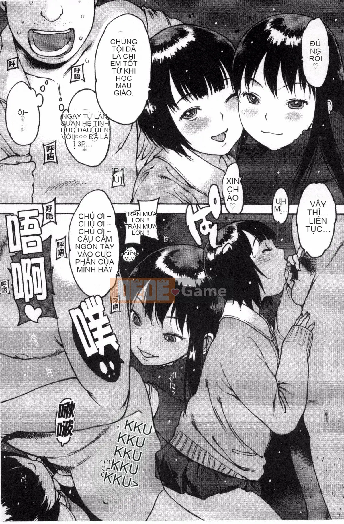 [Kazeteki Koubou][Tây An] Cảm nhận qua cao su