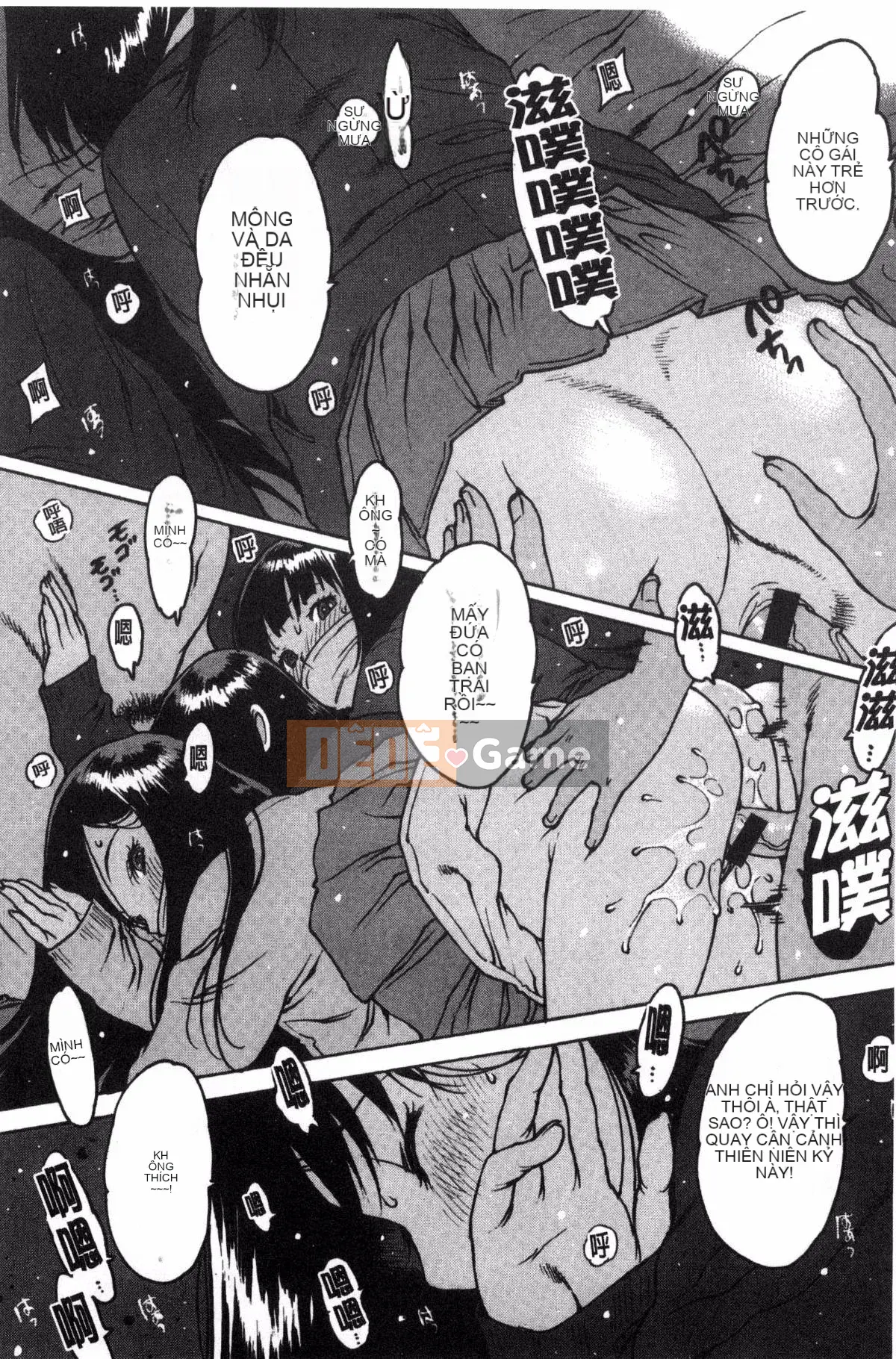 [Kazeteki Koubou][Tây An] Cảm nhận qua cao su