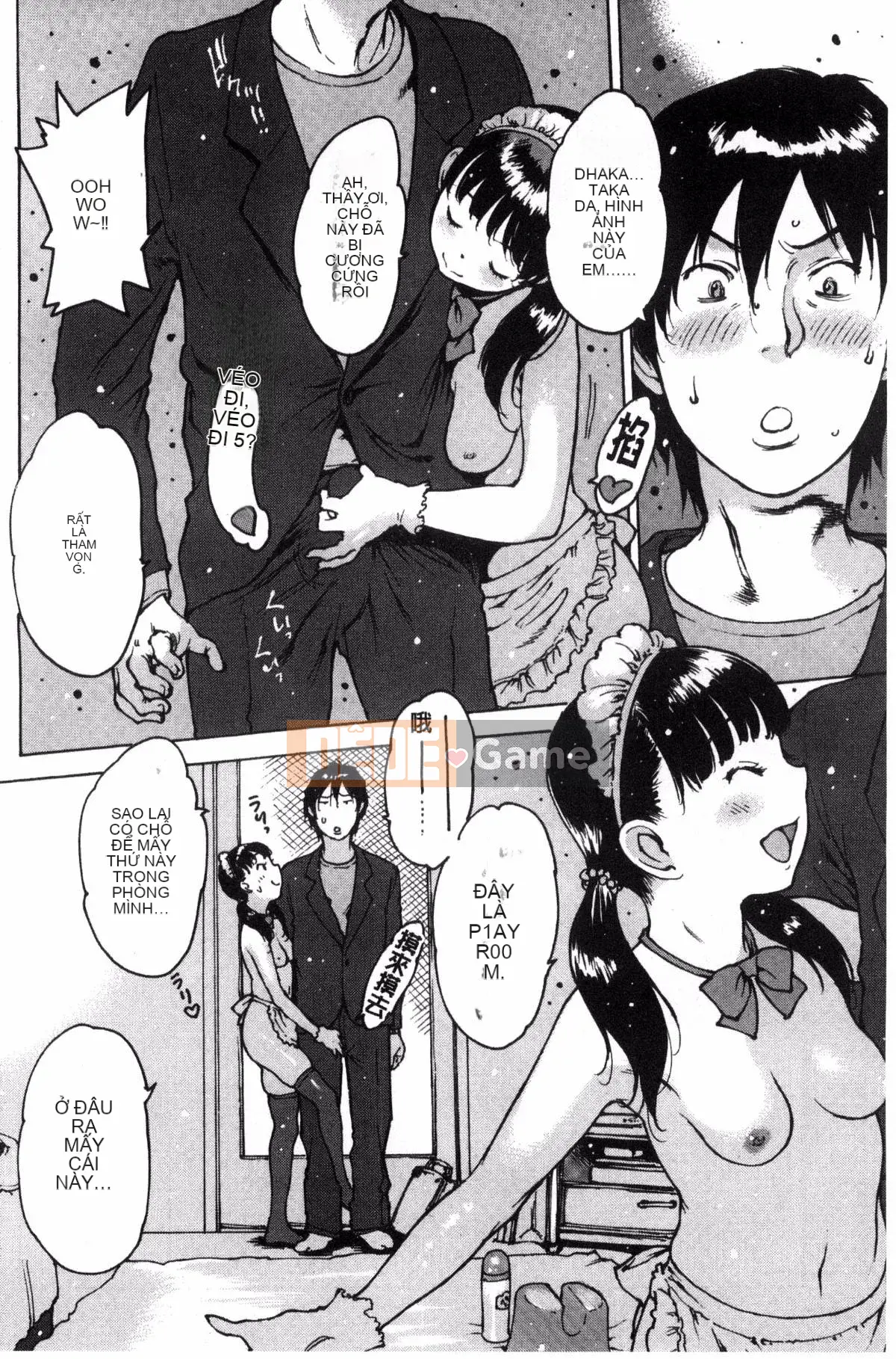 [Kazeteki Koubou][Tây An] Cảm nhận qua cao su