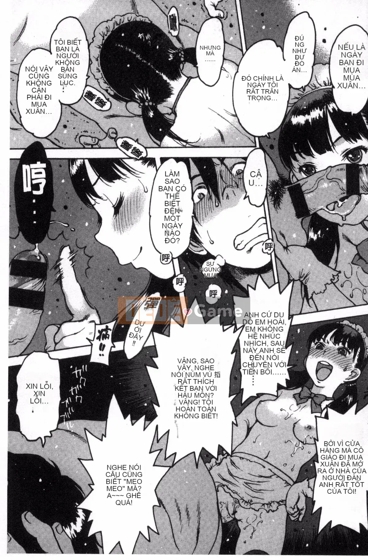 [Kazeteki Koubou][Tây An] Cảm nhận qua cao su