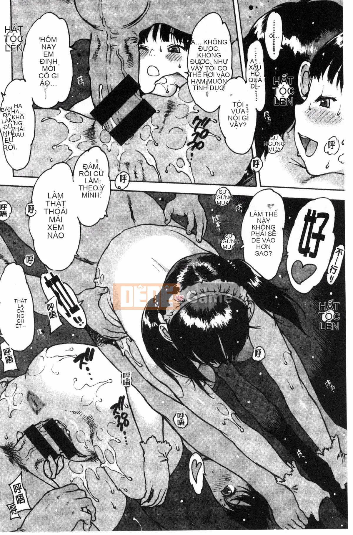 [Kazeteki Koubou][Tây An] Cảm nhận qua cao su