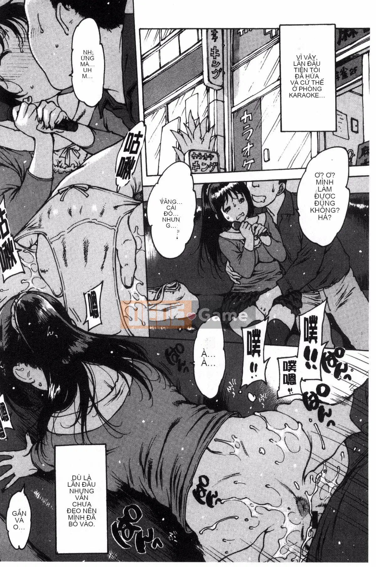 [Kazeteki Koubou][Tây An] Cảm nhận qua cao su