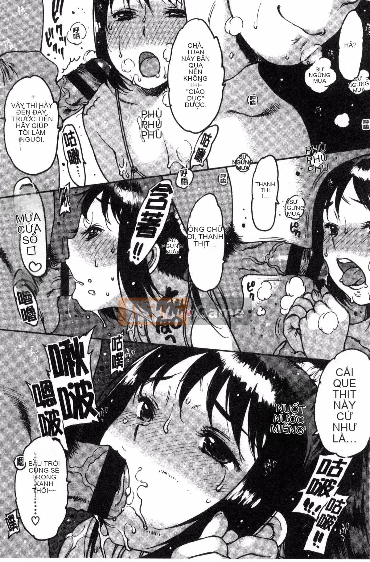 [Kazeteki Koubou][Tây An] Cảm nhận qua cao su