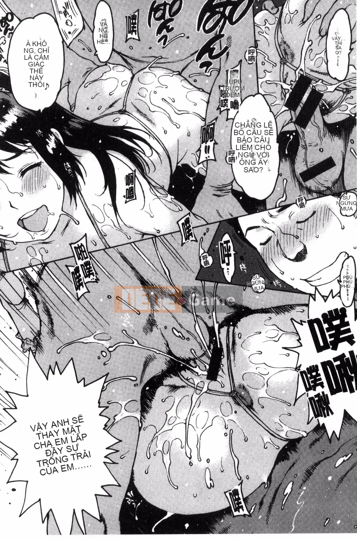 [Kazeteki Koubou][Tây An] Cảm nhận qua cao su