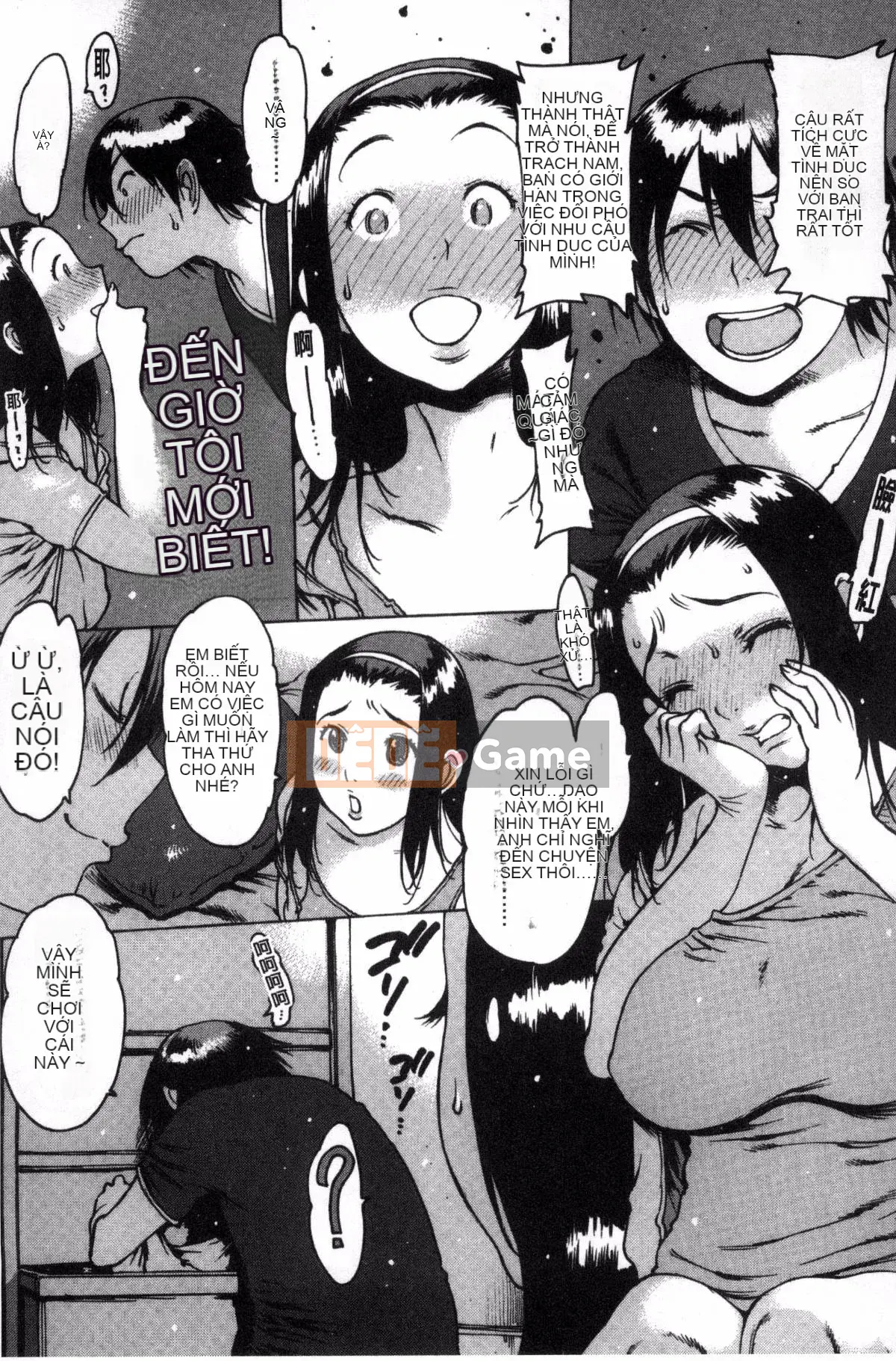 [Kazeteki Koubou][Tây An] Cảm nhận qua cao su