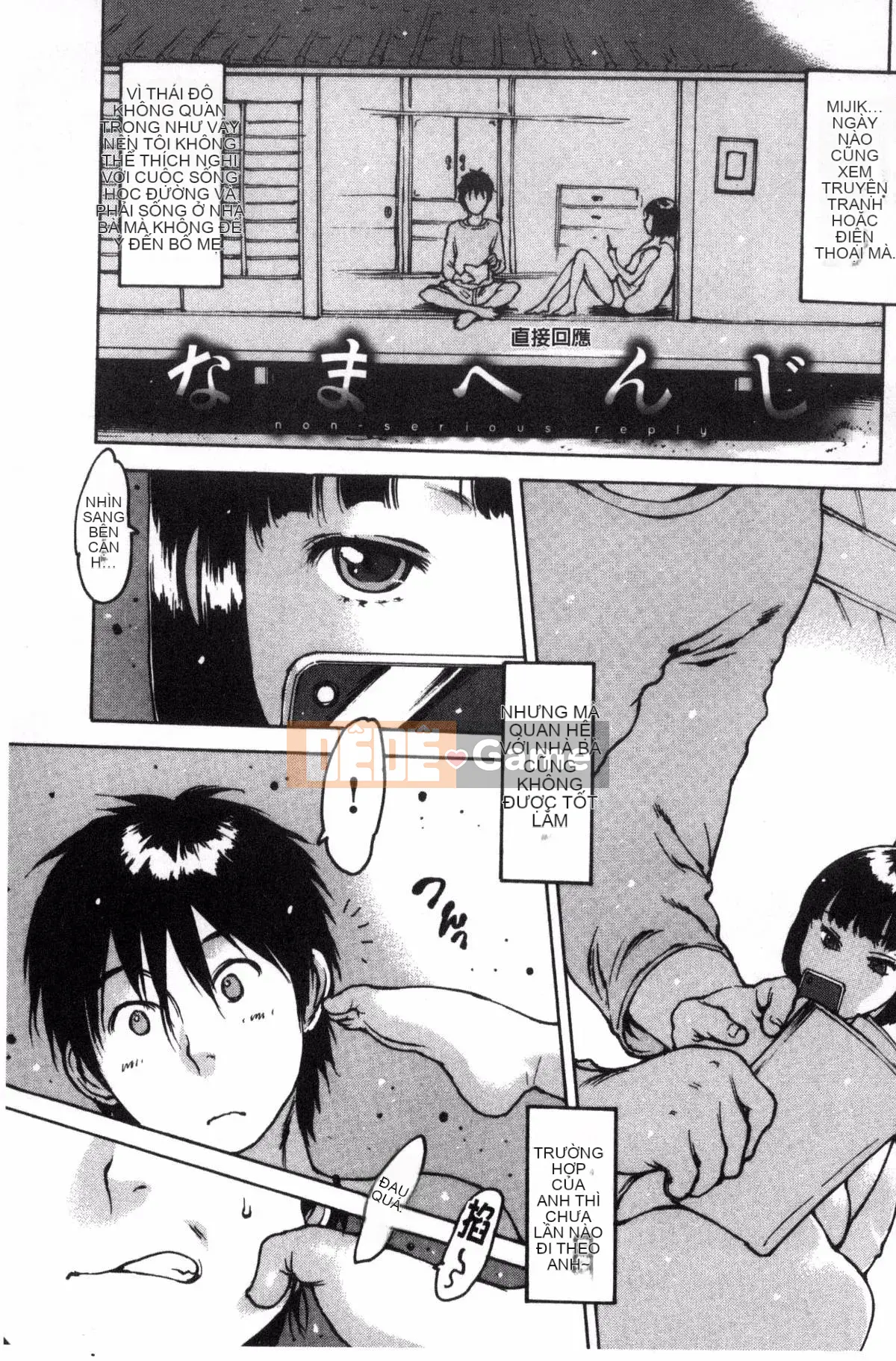 [Kazeteki Koubou][Tây An] Cảm nhận qua cao su