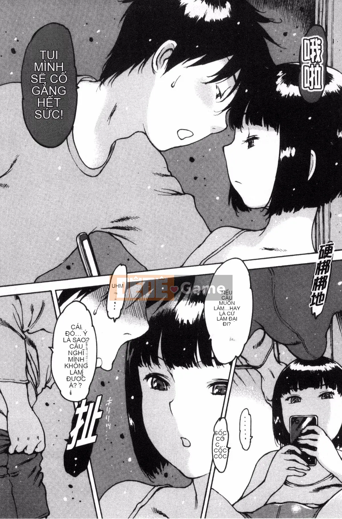 [Kazeteki Koubou][Tây An] Cảm nhận qua cao su