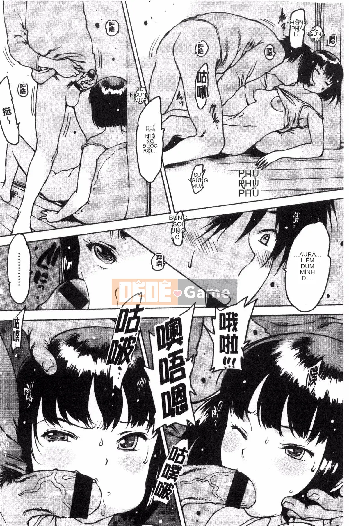 [Kazeteki Koubou][Tây An] Cảm nhận qua cao su