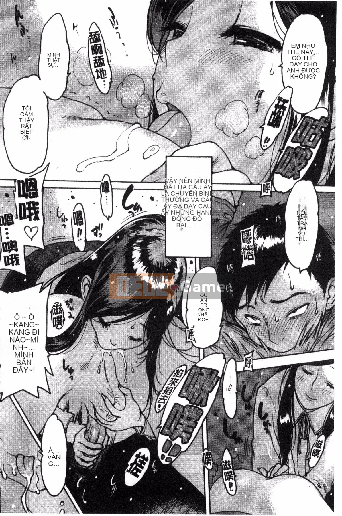 [Kazeteki Koubou][Tây An] Cảm nhận qua cao su