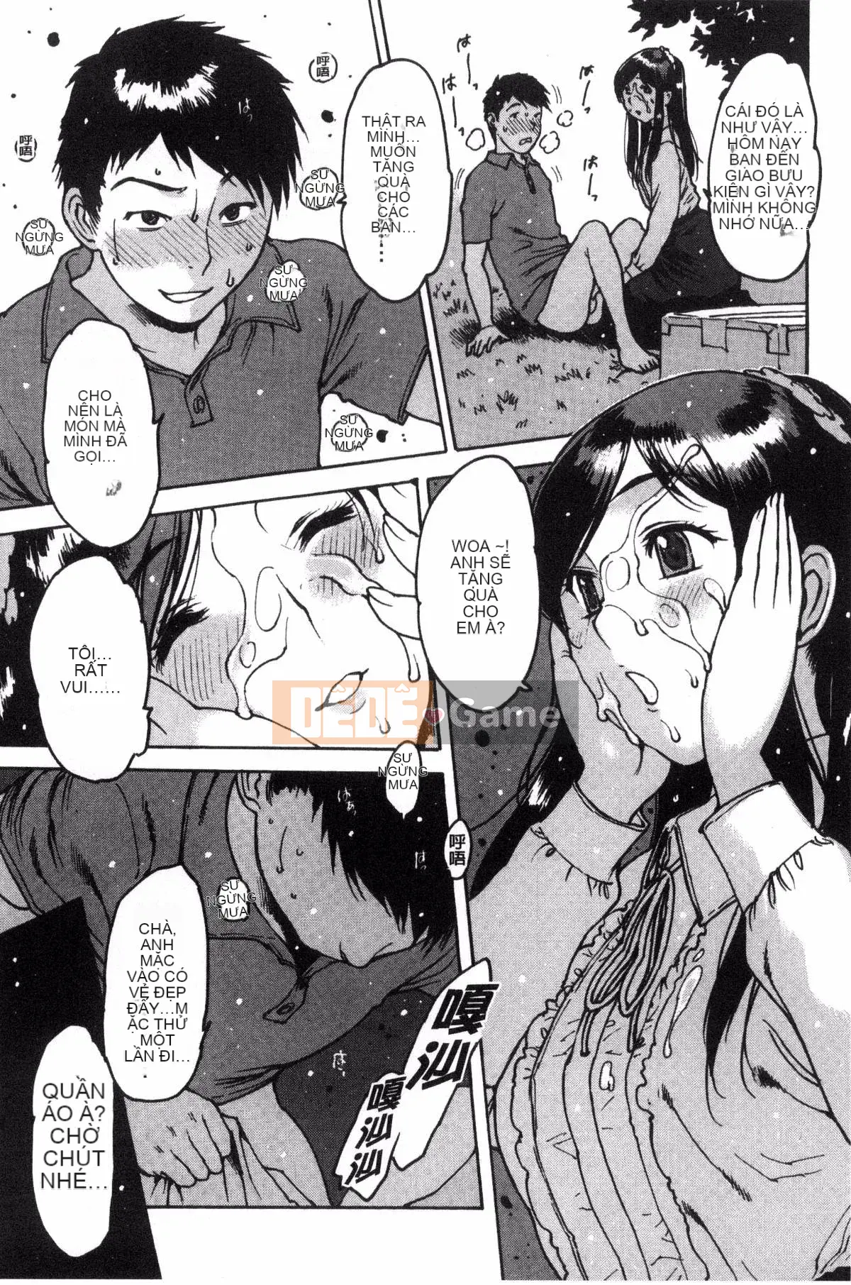 [Kazeteki Koubou][Tây An] Cảm nhận qua cao su