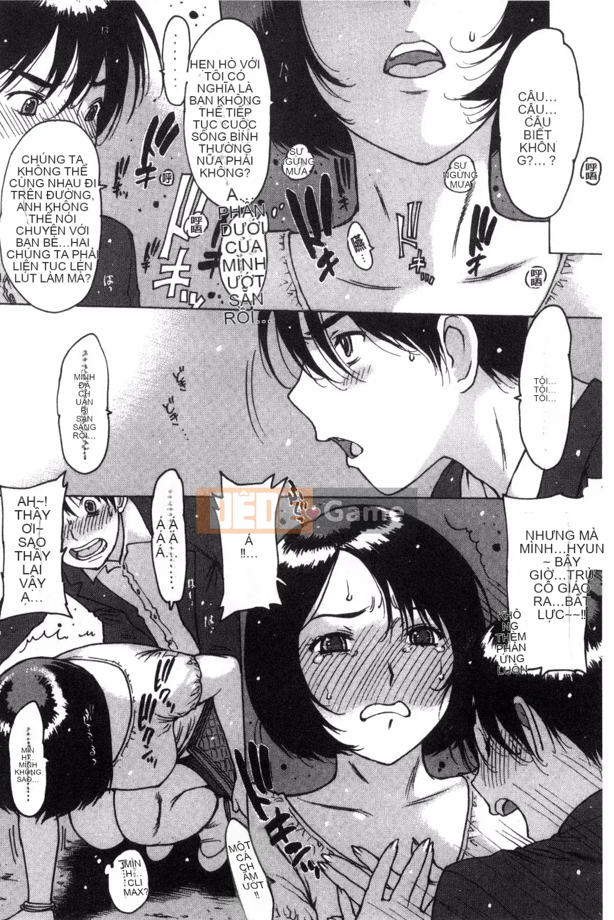 [Kazeteki Koubou][Tây An] Cảm nhận qua cao su