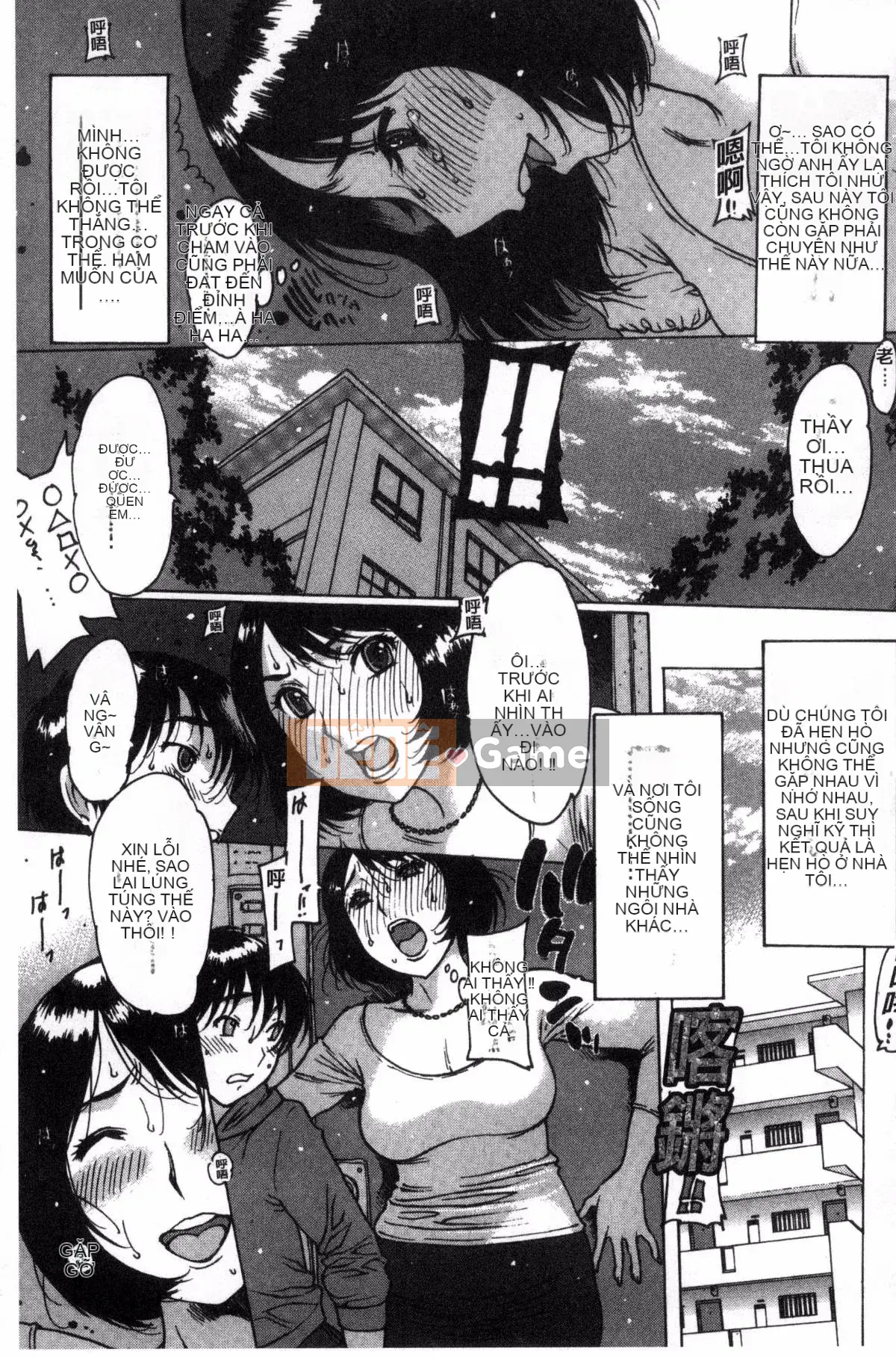 [Kazeteki Koubou][Tây An] Cảm nhận qua cao su