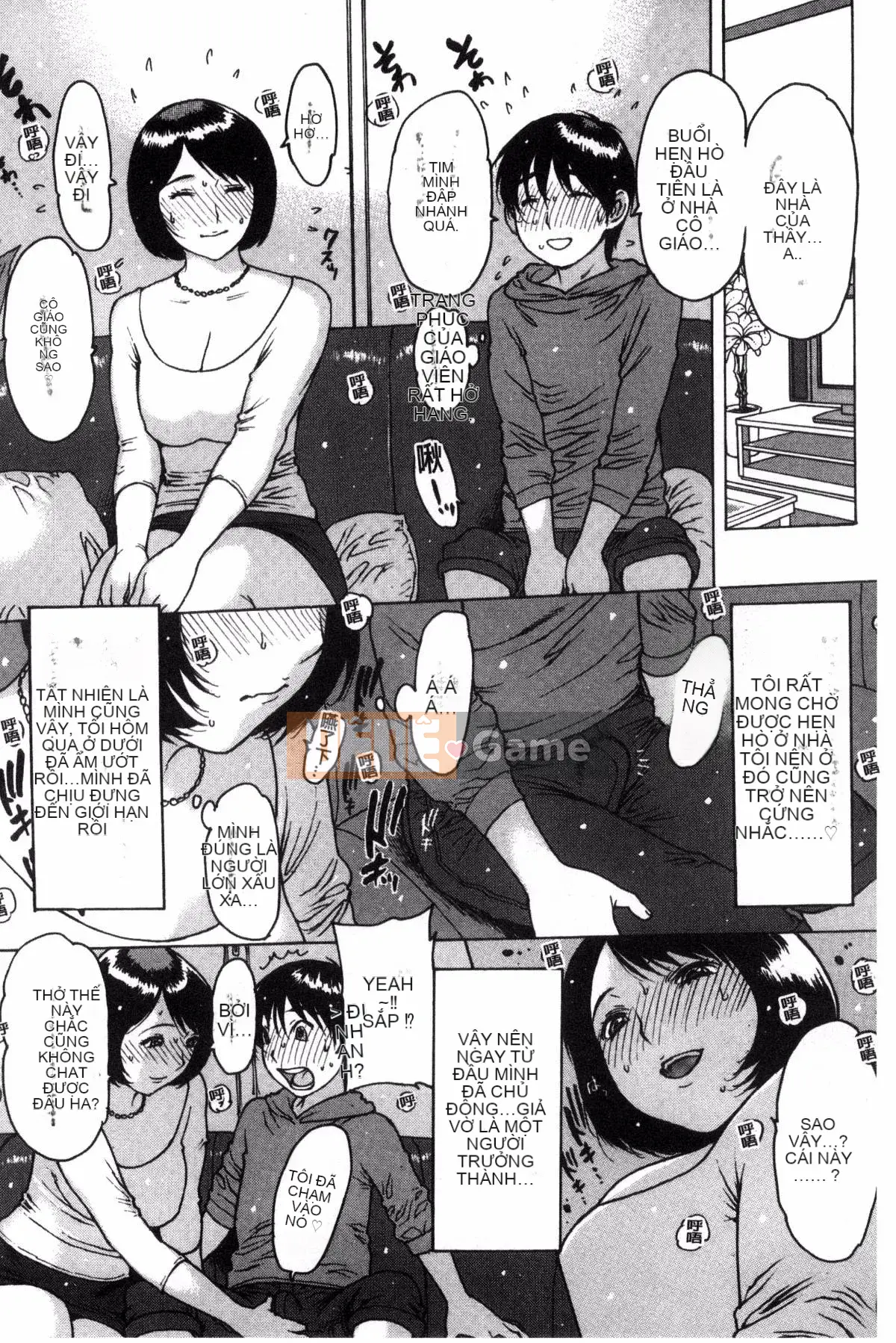 [Kazeteki Koubou][Tây An] Cảm nhận qua cao su