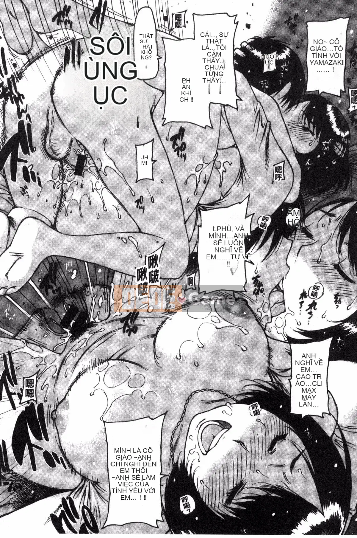 [Kazeteki Koubou][Tây An] Cảm nhận qua cao su