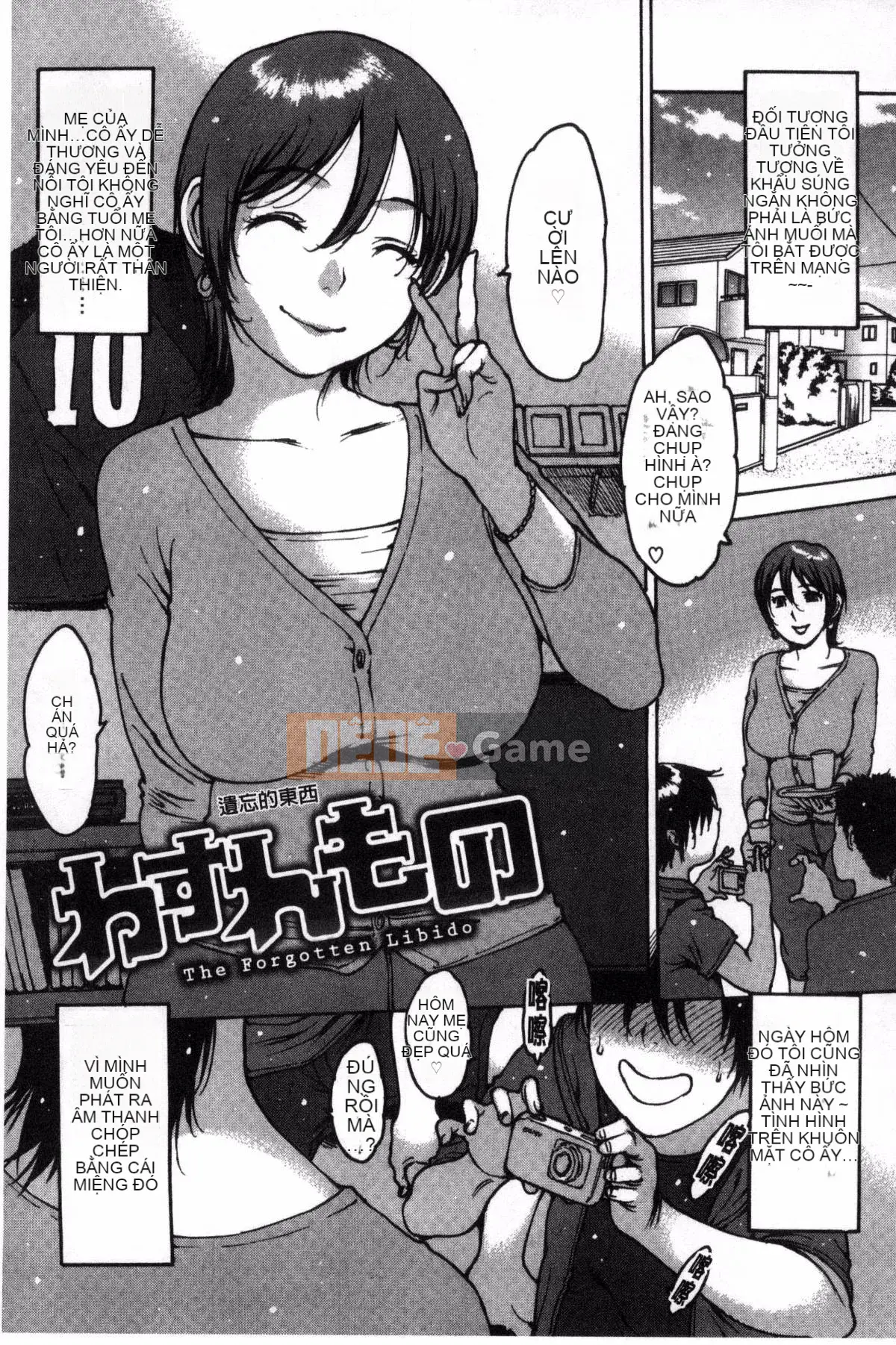 [Kazeteki Koubou][Tây An] Cảm nhận qua cao su