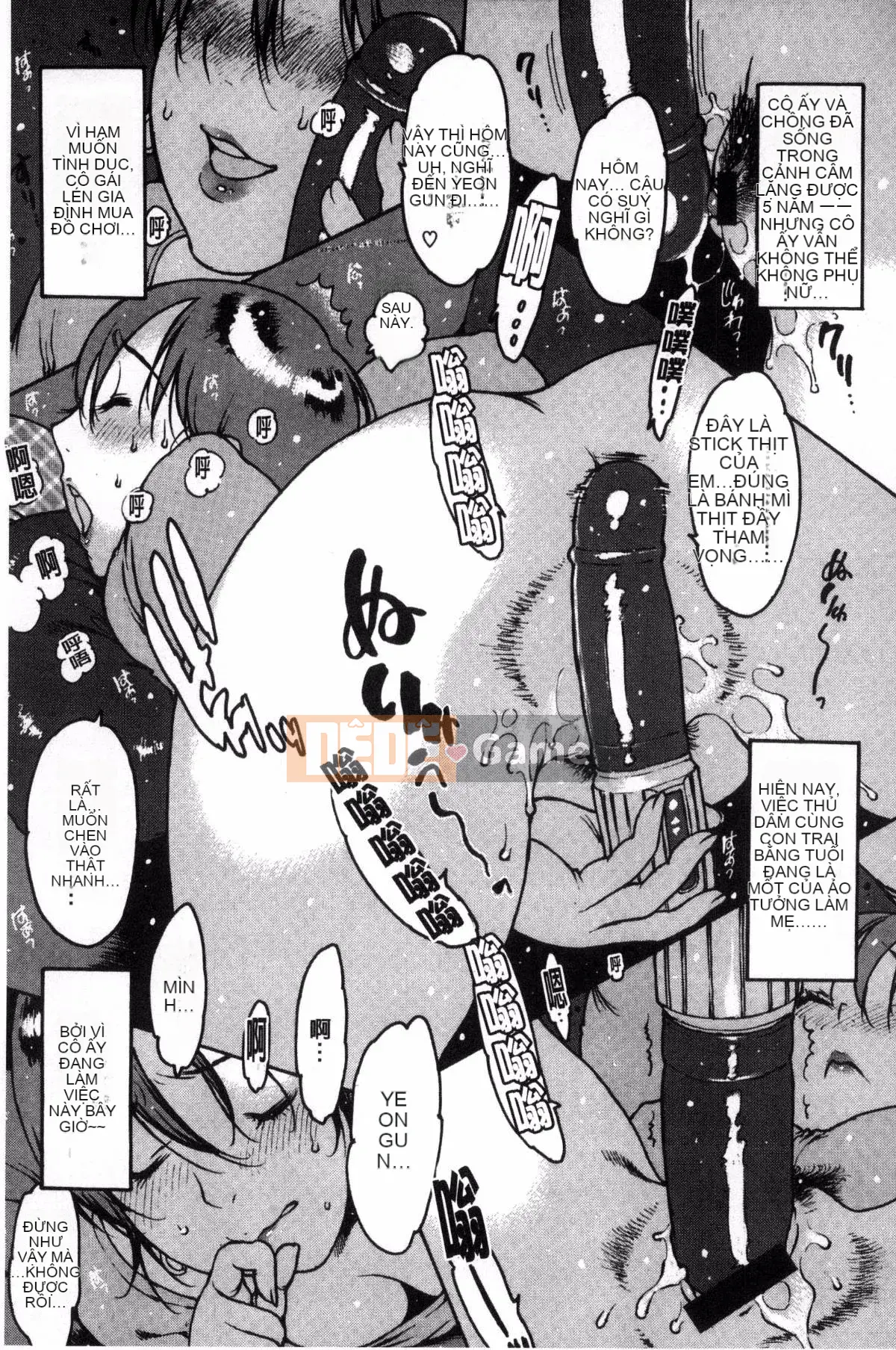 [Kazeteki Koubou][Tây An] Cảm nhận qua cao su