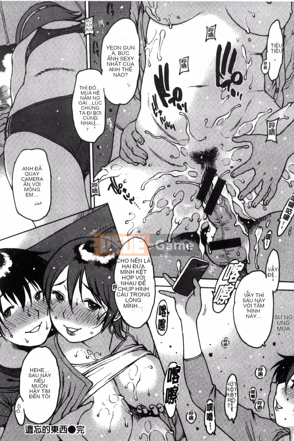 [Kazeteki Koubou][Tây An] Cảm nhận qua cao su