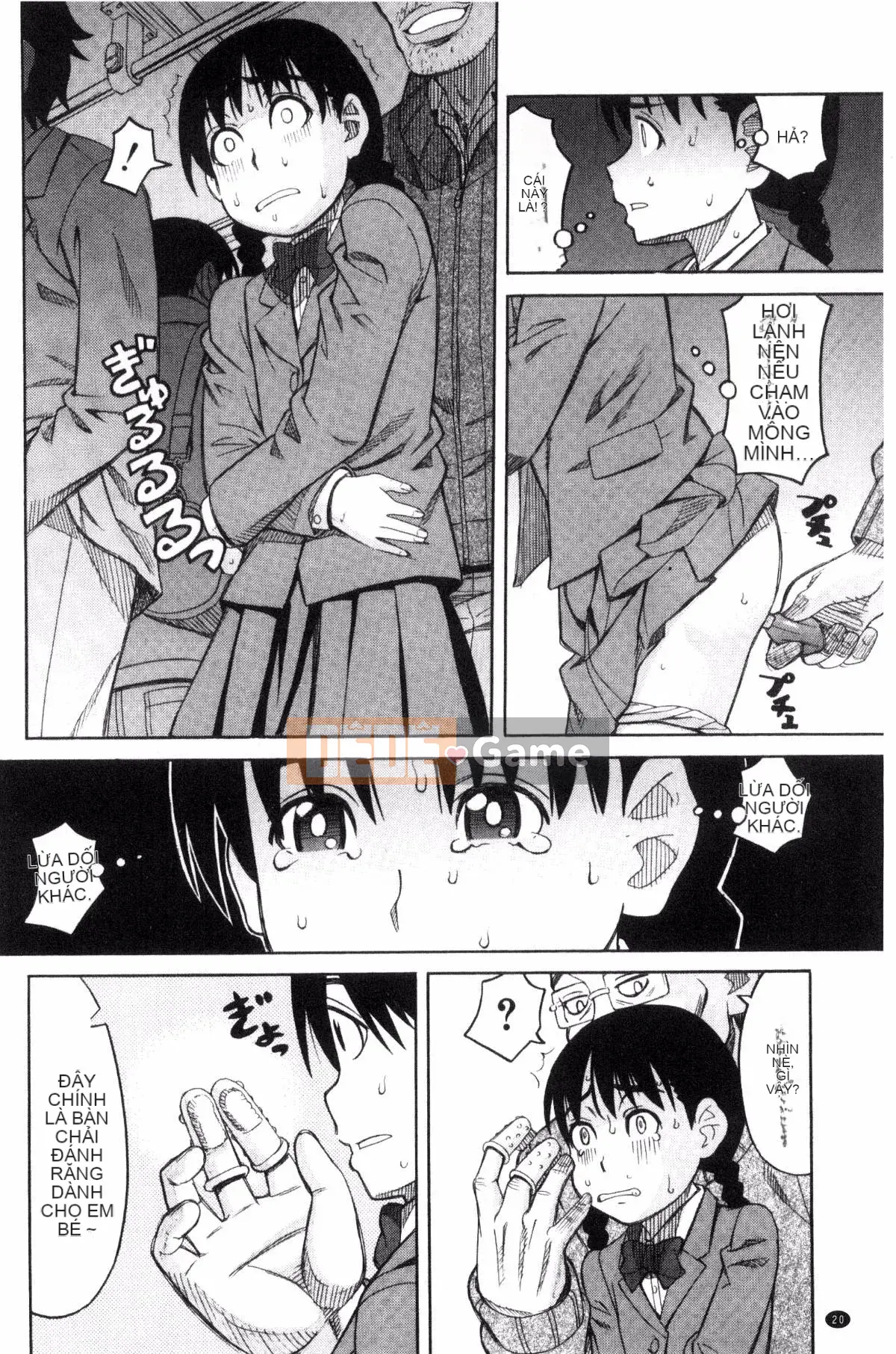 [Kazeteki Koubou][Zuki tree] Đừng làm những điều tồi tệ