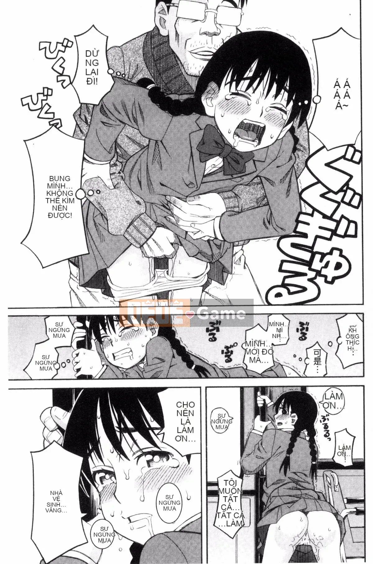 [Kazeteki Koubou][Zuki tree] Đừng làm những điều tồi tệ