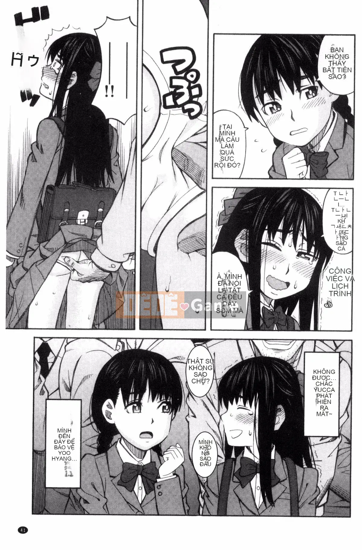 [Kazeteki Koubou][Zuki tree] Đừng làm những điều tồi tệ