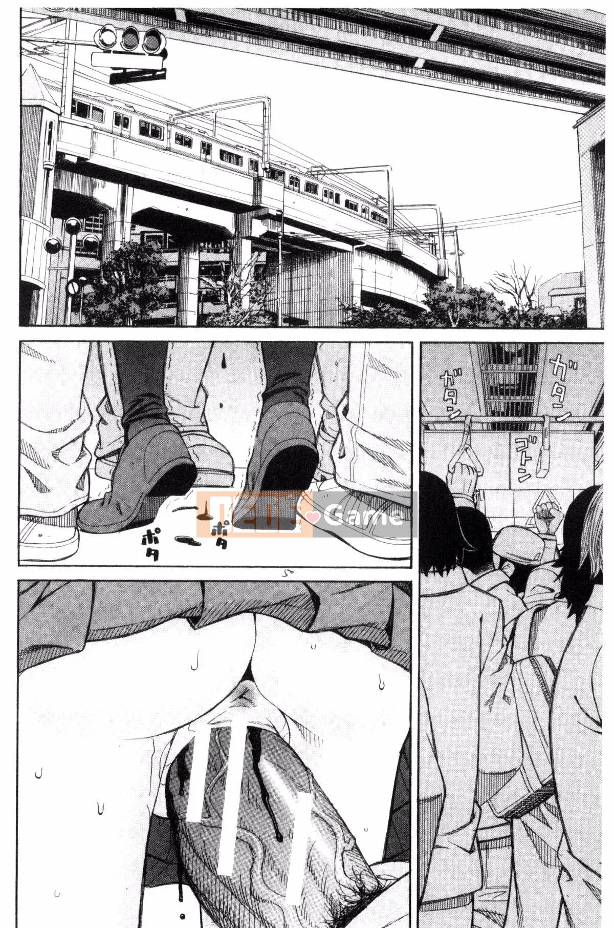 [Kazeteki Koubou][Zuki tree] Đừng làm những điều tồi tệ