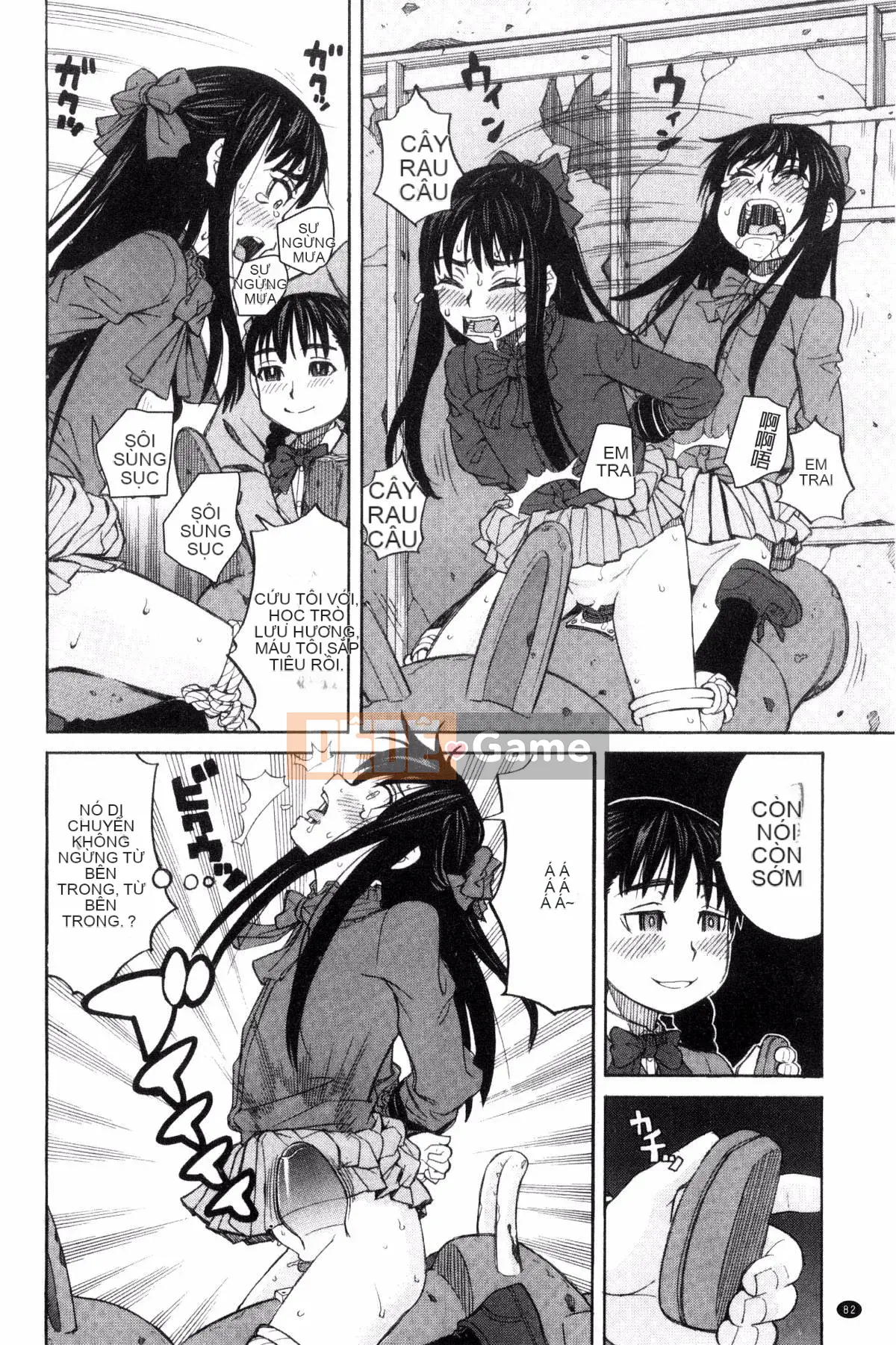 [Kazeteki Koubou][Zuki tree] Đừng làm những điều tồi tệ