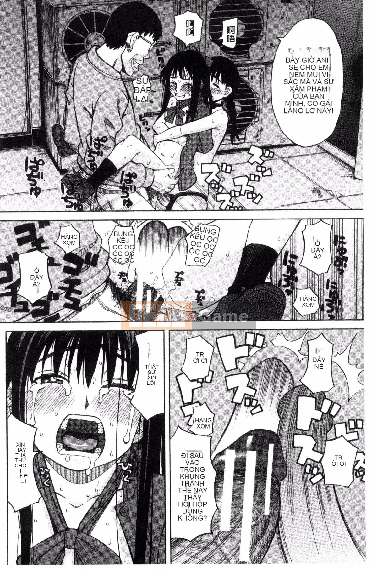 [Kazeteki Koubou][Zuki tree] Đừng làm những điều tồi tệ