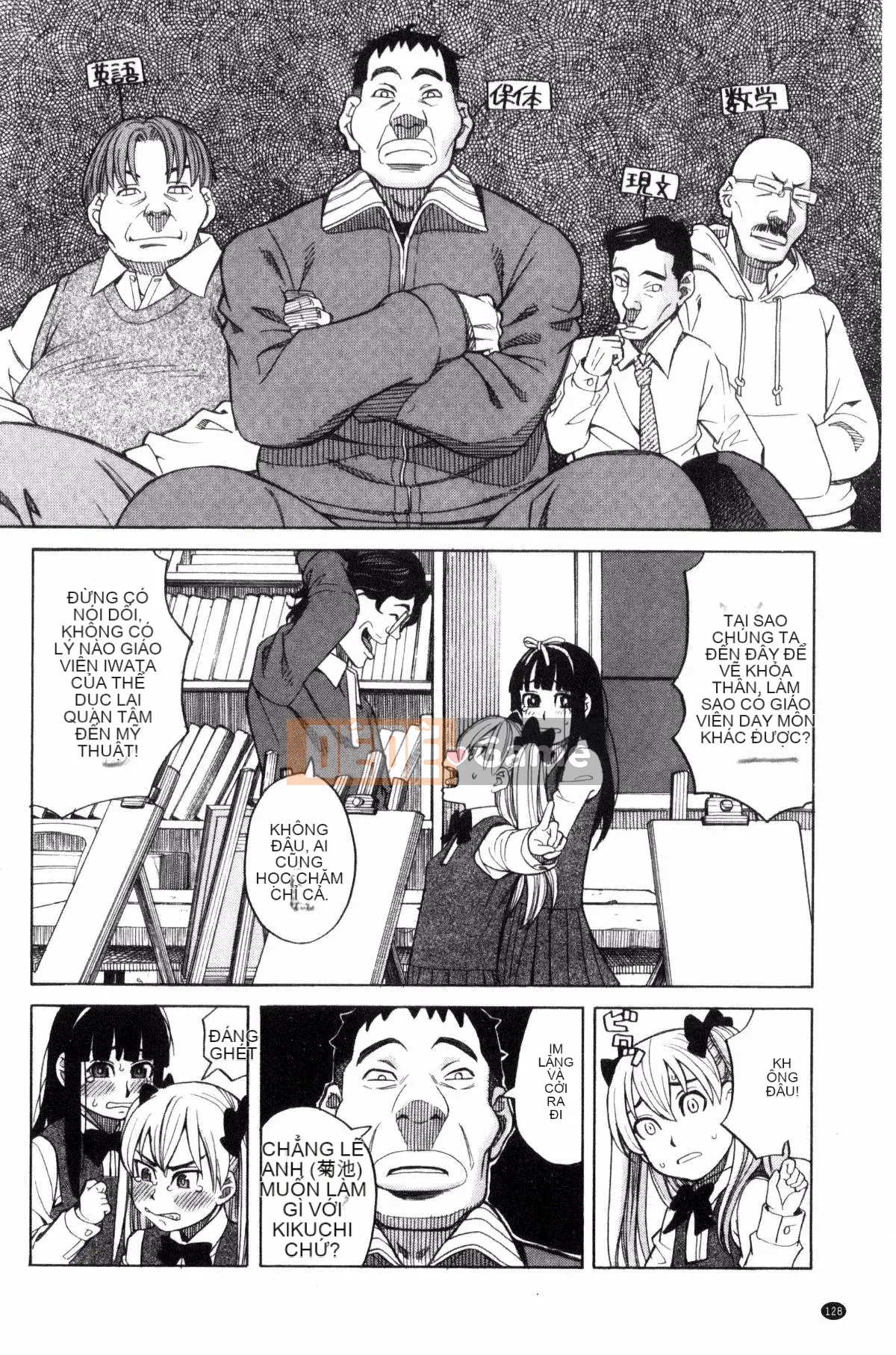 [Kazeteki Koubou][Zuki tree] Đừng làm những điều tồi tệ