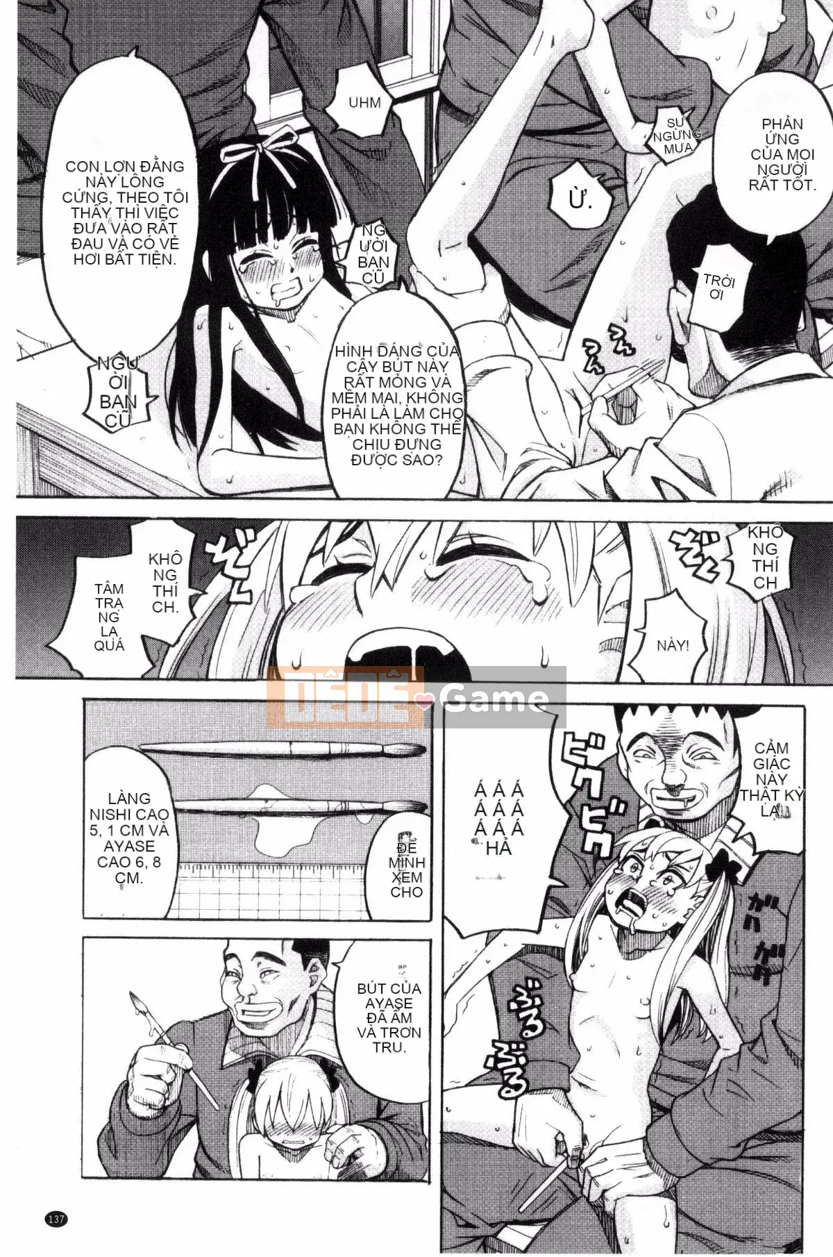 [Kazeteki Koubou][Zuki tree] Đừng làm những điều tồi tệ