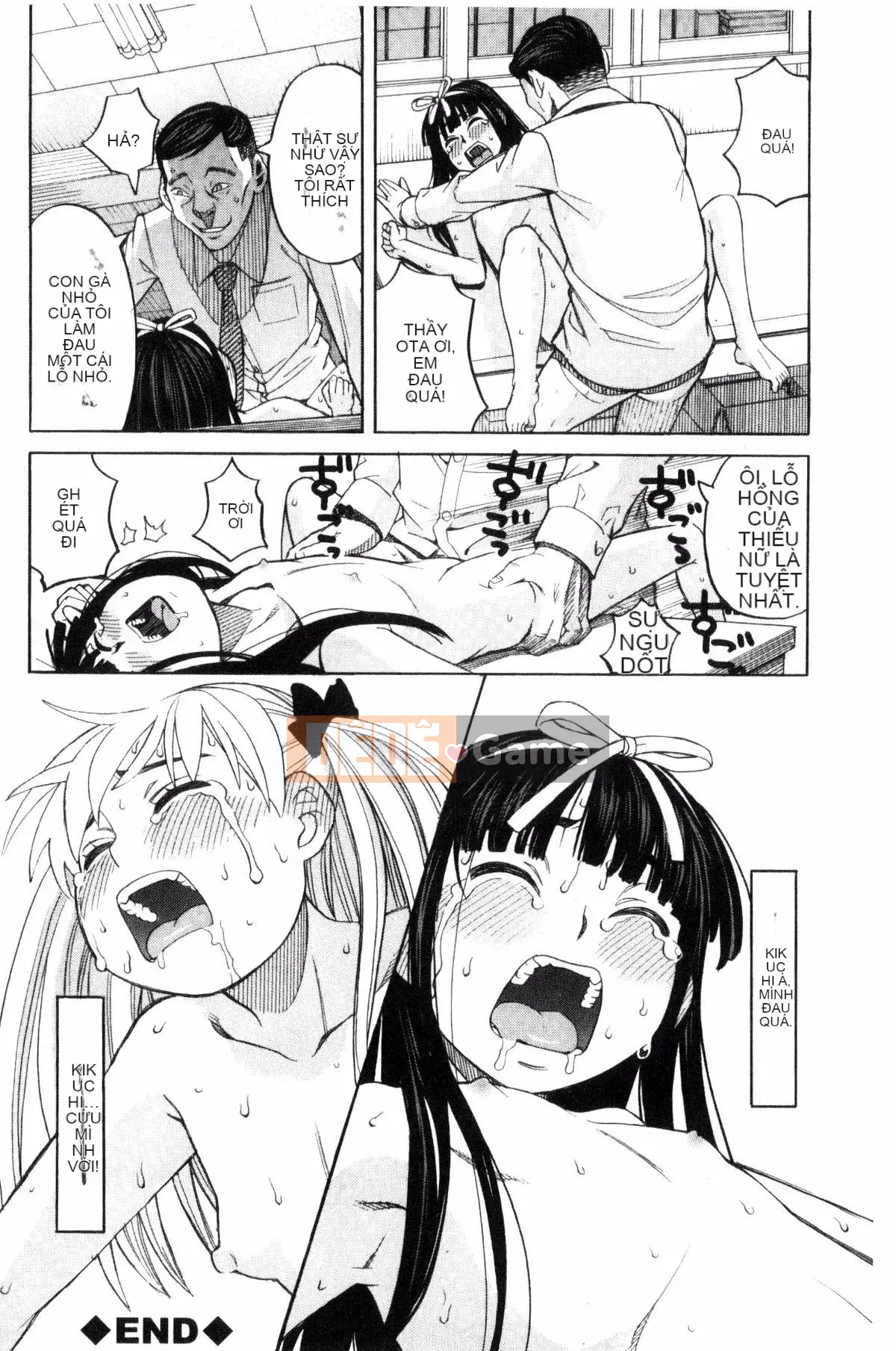 [Kazeteki Koubou][Zuki tree] Đừng làm những điều tồi tệ