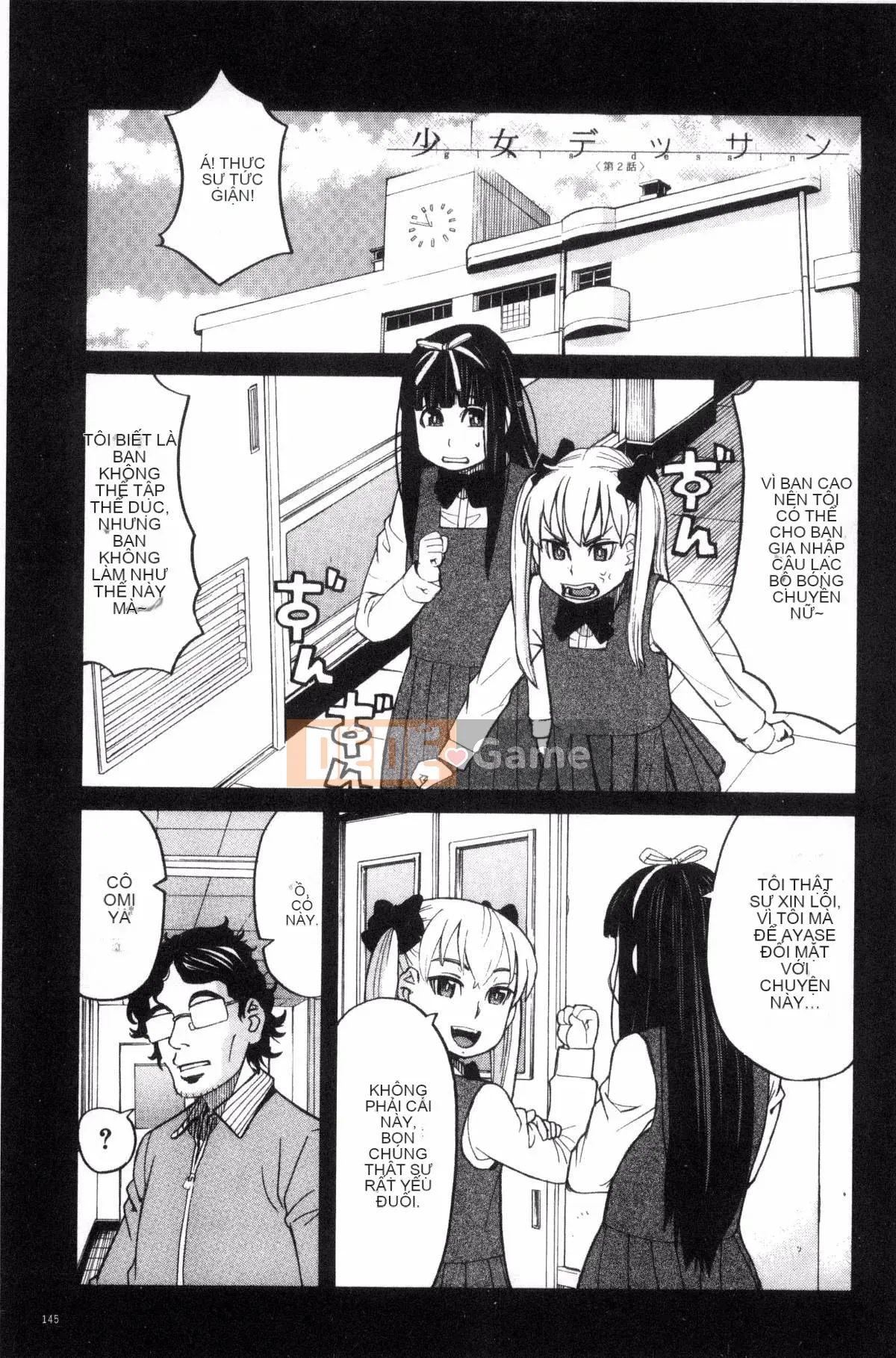 [Kazeteki Koubou][Zuki tree] Đừng làm những điều tồi tệ