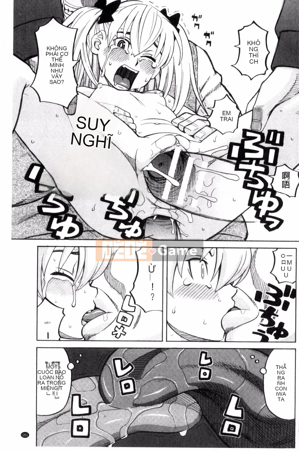 [Kazeteki Koubou][Zuki tree] Đừng làm những điều tồi tệ