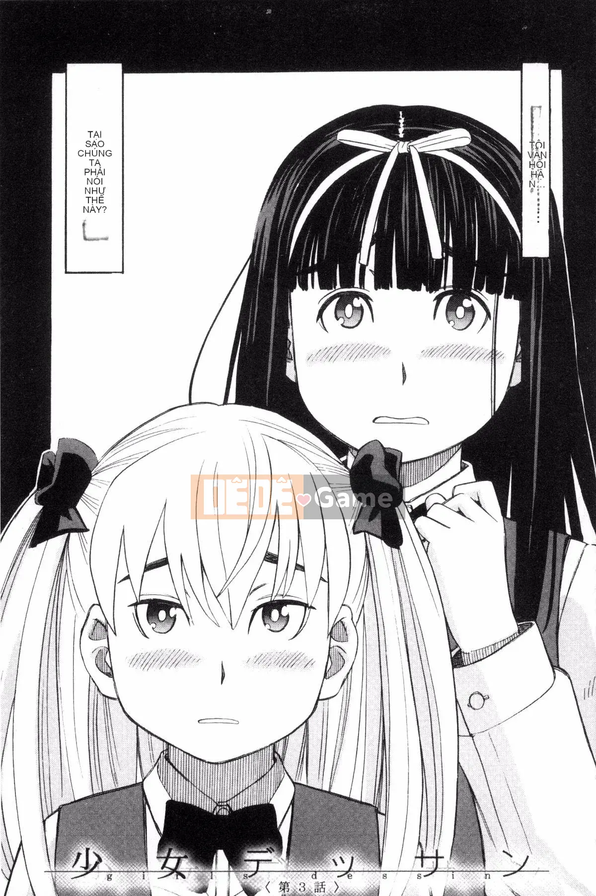 [Kazeteki Koubou][Zuki tree] Đừng làm những điều tồi tệ