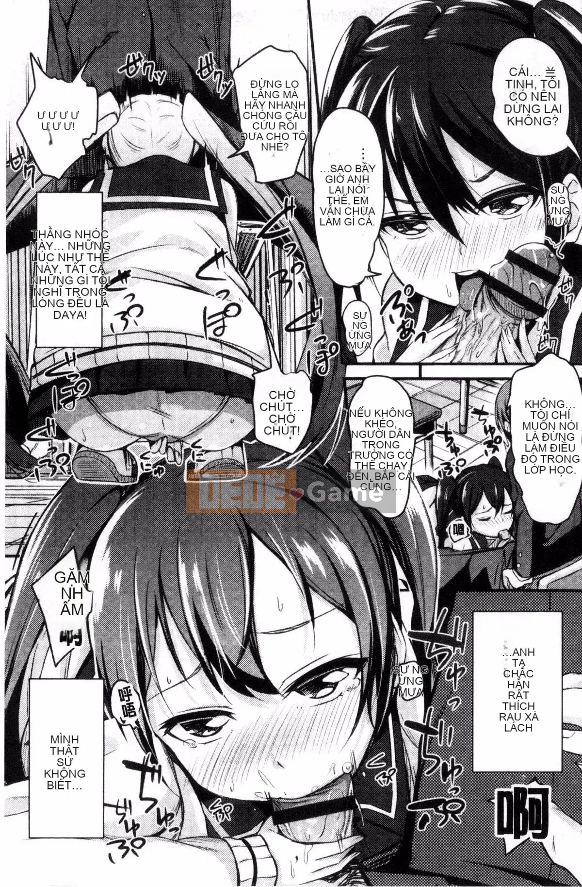 [Kazeteki Koubou][Horonamin] Trường luyện thi hướng dẫn giới tính cá nhân