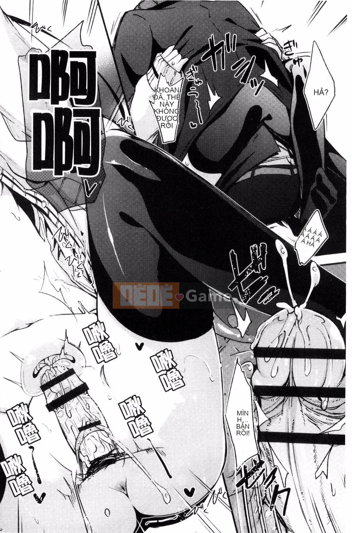 [Kazeteki Koubou][Horonamin] Trường luyện thi hướng dẫn giới tính cá nhân