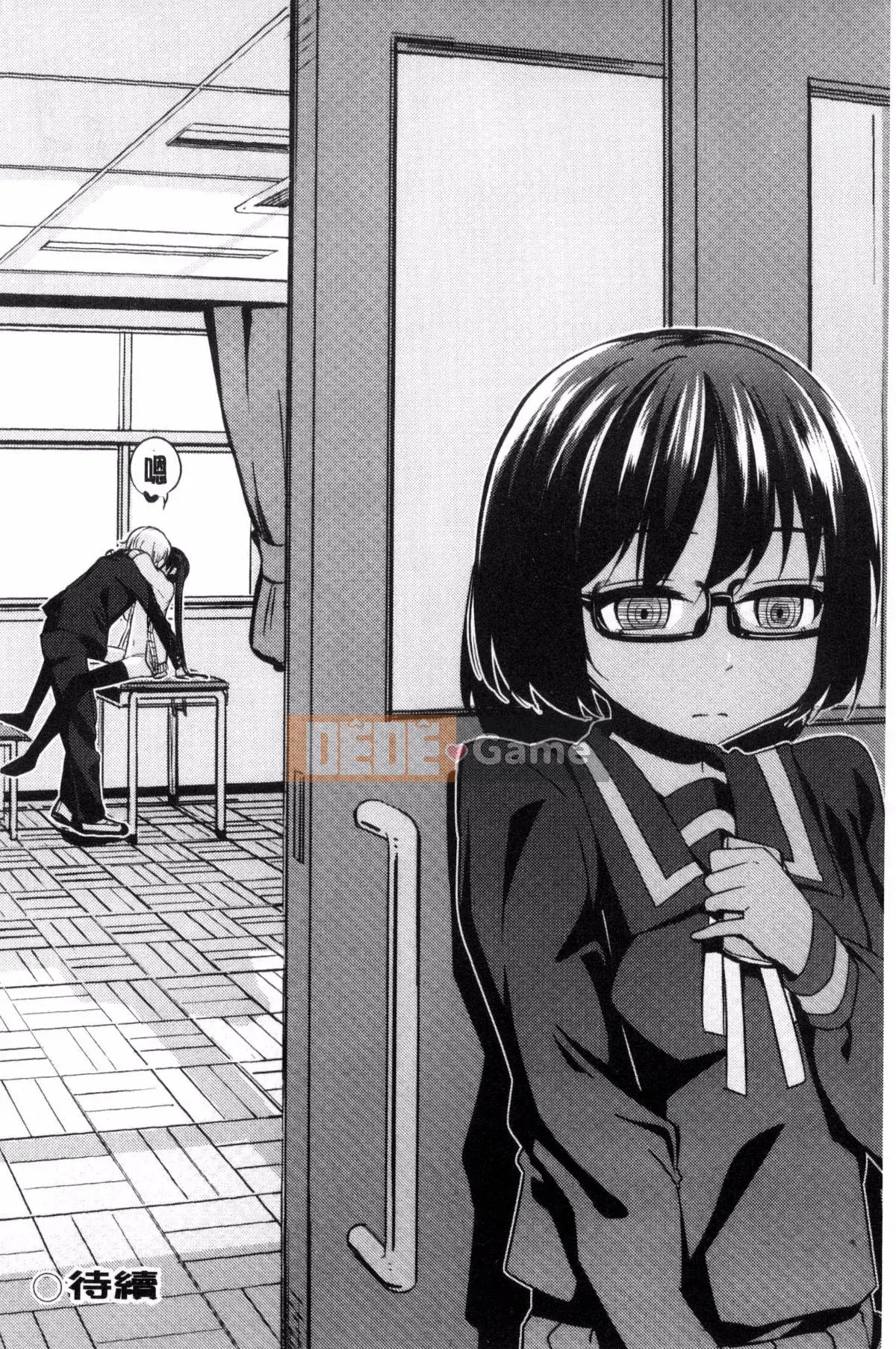 [Kazeteki Koubou][Horonamin] Trường luyện thi hướng dẫn giới tính cá nhân