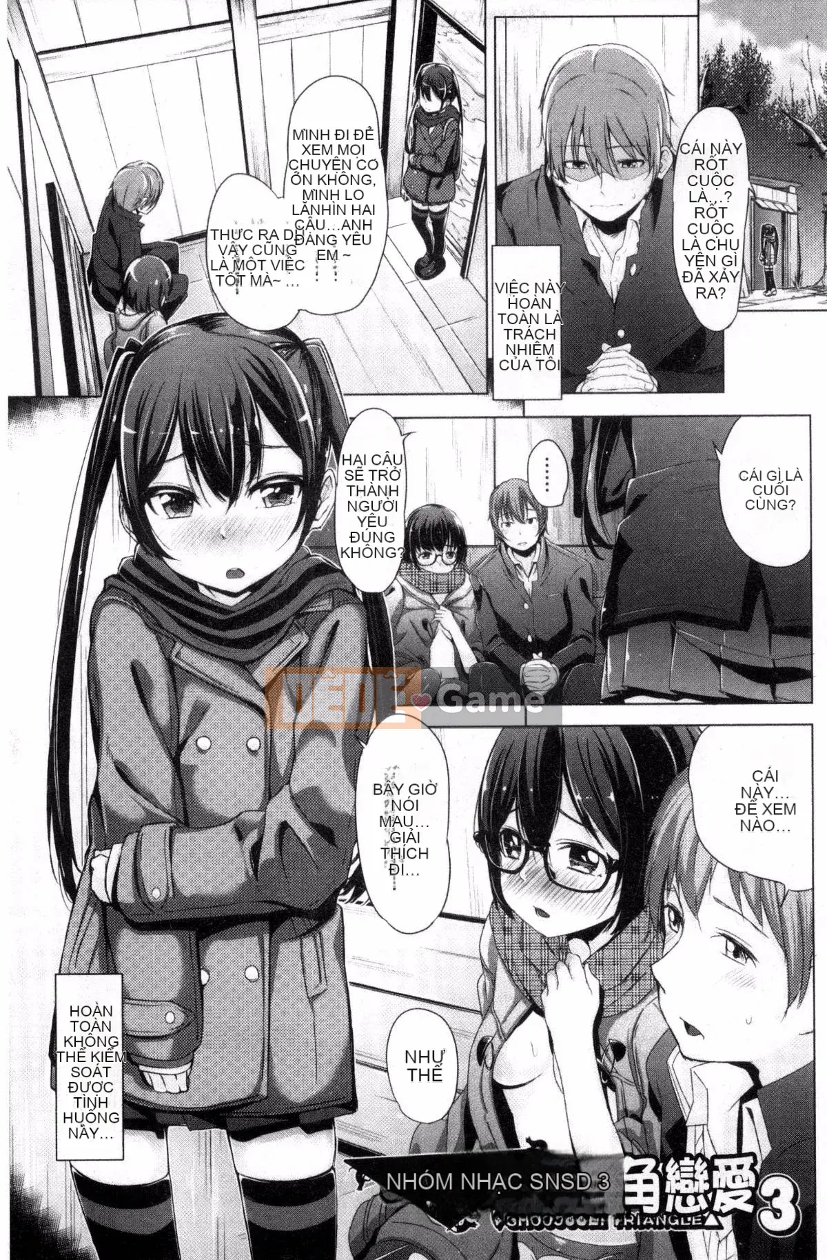 [Kazeteki Koubou][Horonamin] Trường luyện thi hướng dẫn giới tính cá nhân