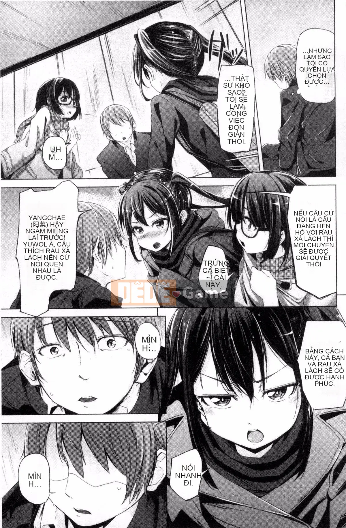 [Kazeteki Koubou][Horonamin] Trường luyện thi hướng dẫn giới tính cá nhân