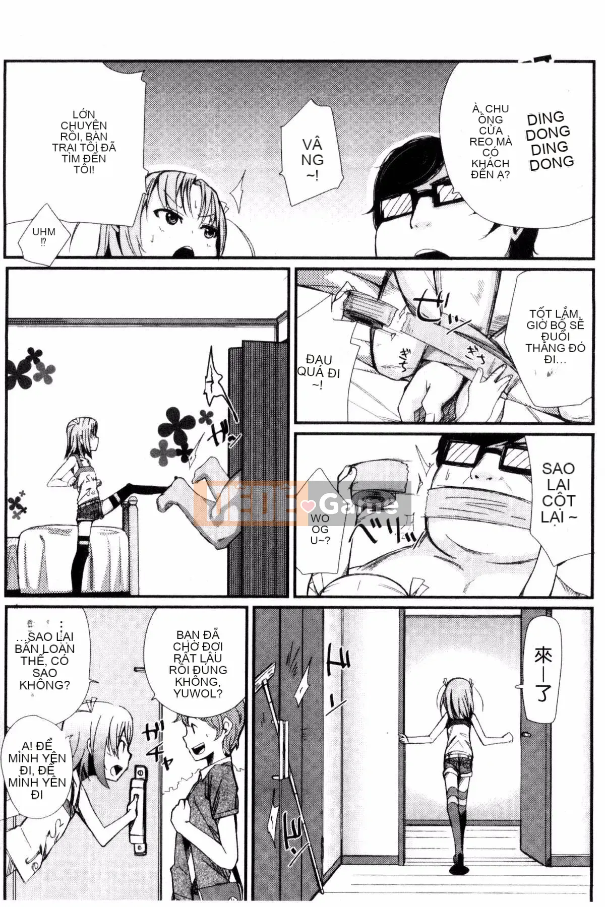 [Kazeteki Koubou][Horonamin] Trường luyện thi hướng dẫn giới tính cá nhân